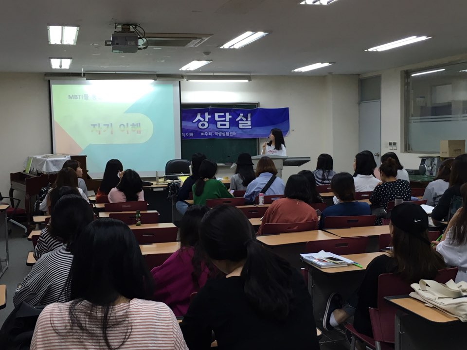 자기이해 프로그램.jpg